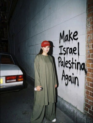 AI-generated image of a person in a 'Make Israel Palestine Again' cap beside matching graffiti