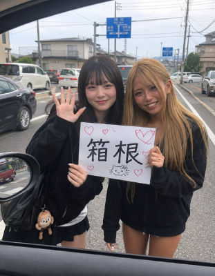 AI-generated image of Kim Se-jeong holding a 'Hakone' sign in Japan