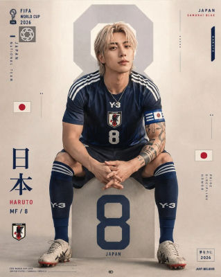 AI-generated FIFA World Cup 2026 Japan national team card resembling Nam Joo-hyuk as 'Haruto'