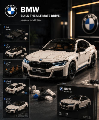 AI-generated BMW brick-building set advertisement