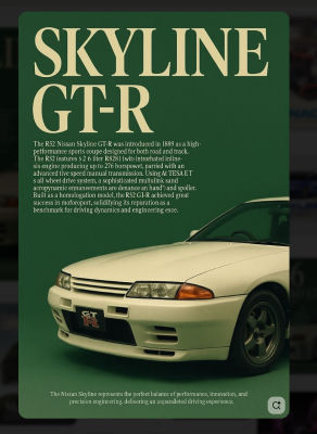 AI-generated Nissan Skyline GT-R R32 poster