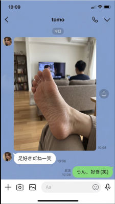 AI-generated foot photo shared in chat conversation
