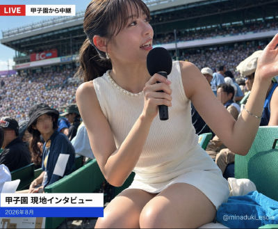 AI-generated image of unidentified woman at Koshien stadium interview
