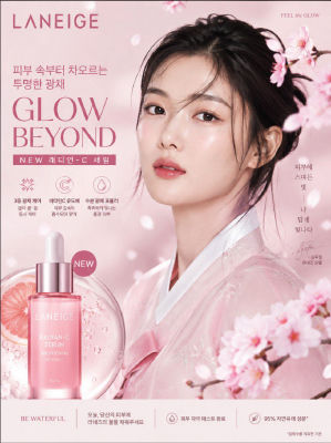 AI-generated Laneige ad featuring an image of a woman 