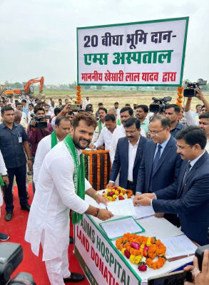 AI-generated image of Khesari Lal Yadav at AIIMS hospital land donation event